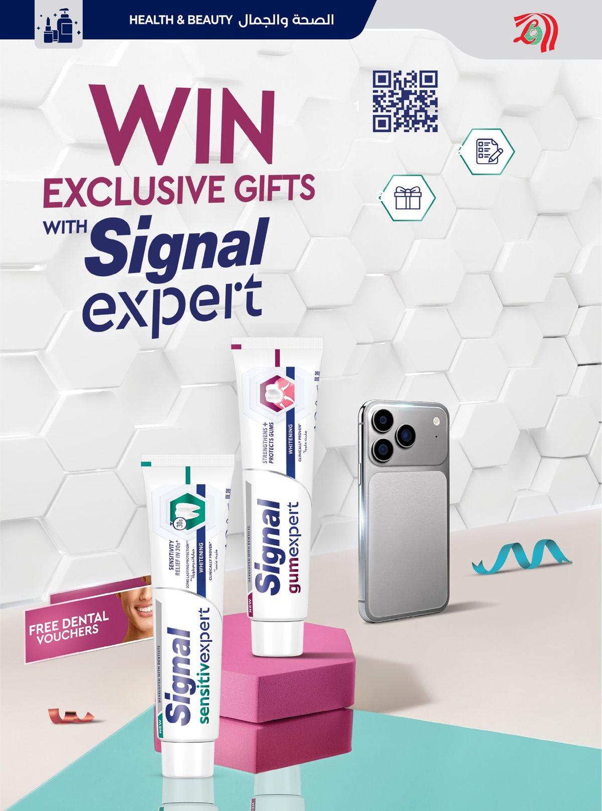 img66db5b8a092f0eb5a1d018be6fb78563 - عروض لولو الرياض الاسبوعية الاربعاء 10 ديسمبر 2025 - تسوق الكثير باقل الاسعار