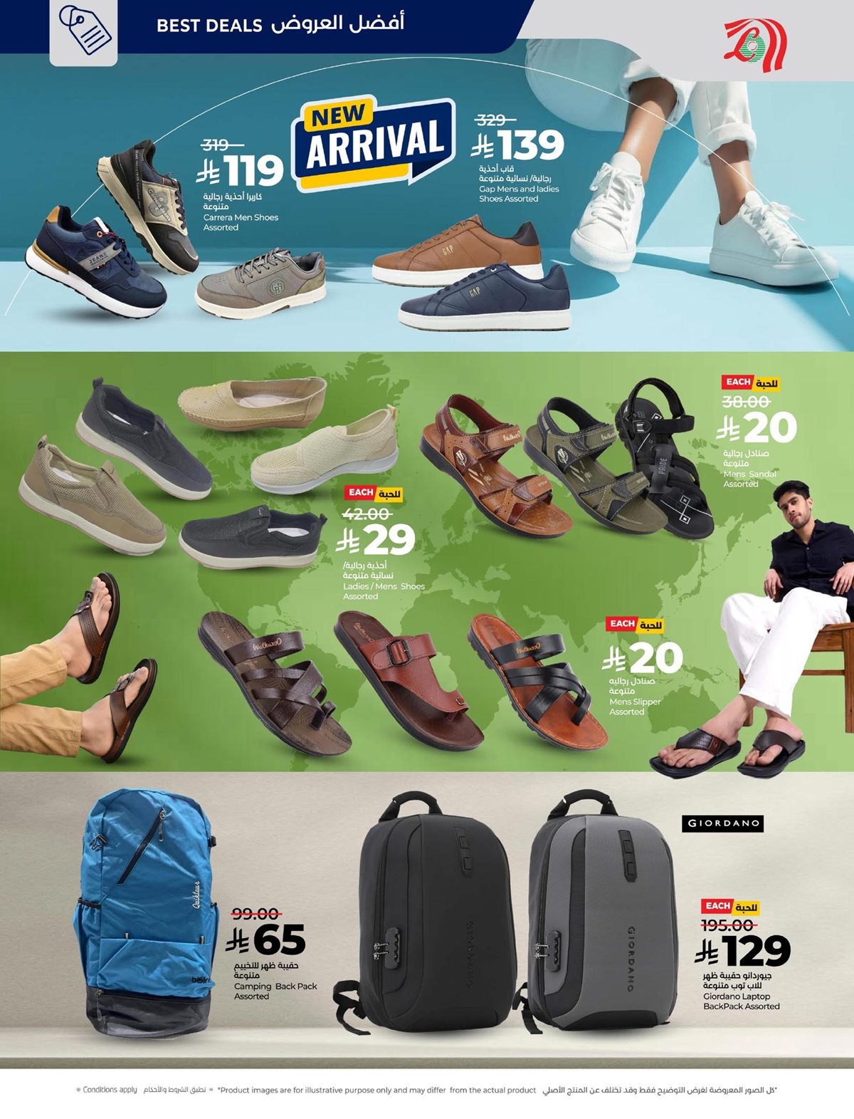 img959801274d17d57b7ce90ce02e8e1b79 - عروض لولو المنطقة الشرقية الاسبوعية الاربعاء 19 جماد الاخر 1447هـ - دائما اقل الاسعار