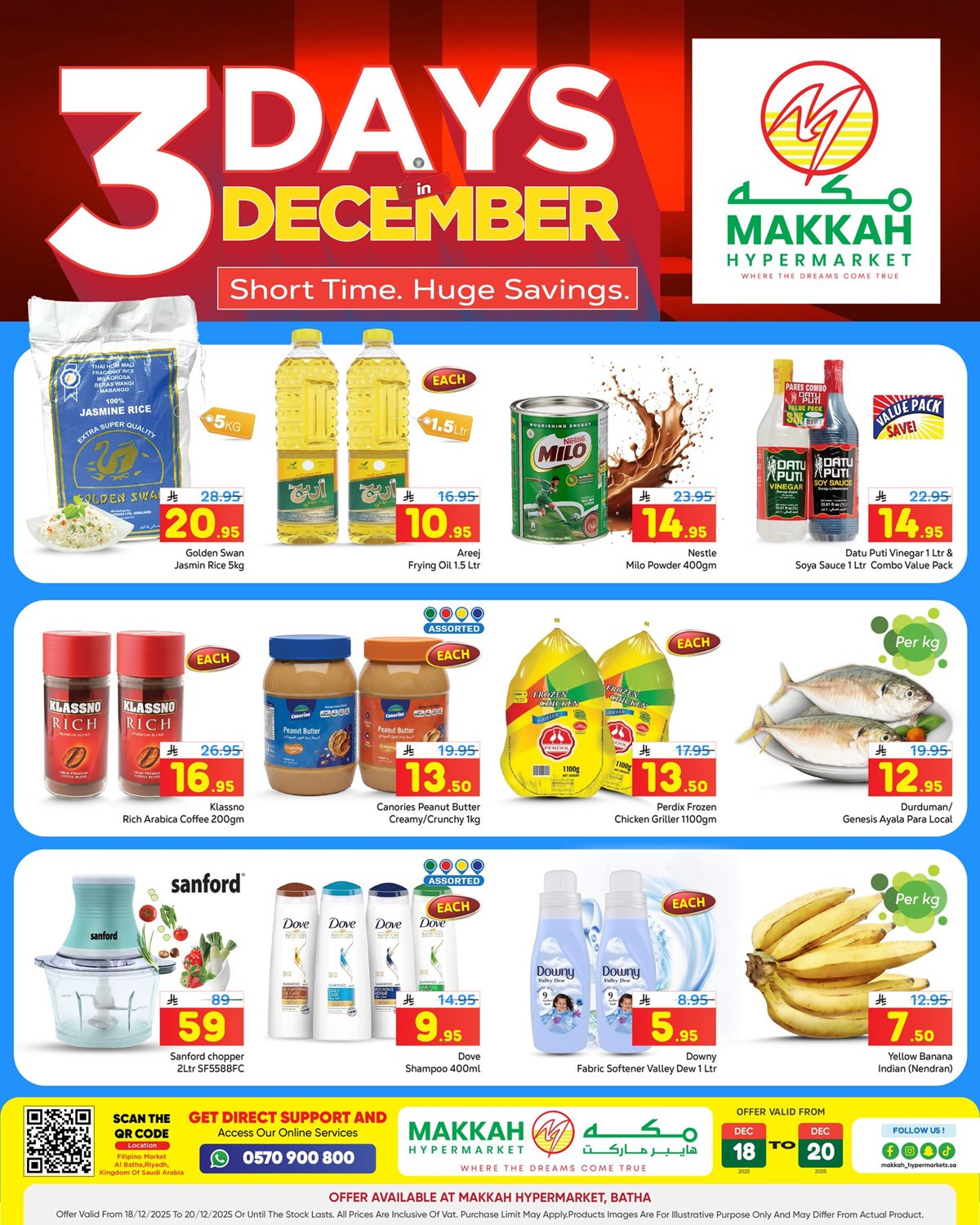 img9713147afeced481507a4c7602a3e400 - عروض مكة هايبر ماركت الويكند الخميس 18 ديسمبر 2025 لمدة 3 ايام