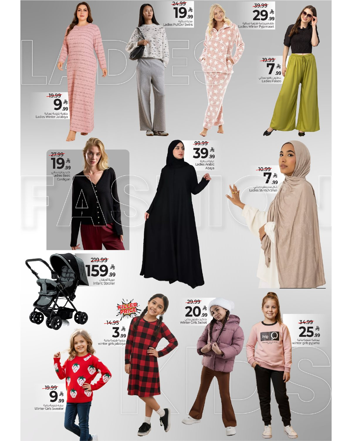 imga7aaef8338f7cfa112a6b38895456f62 - عروض مارك اند سيف الرياض الاسبوعية الاربعاء 3/12/2025 | اقوي العروض