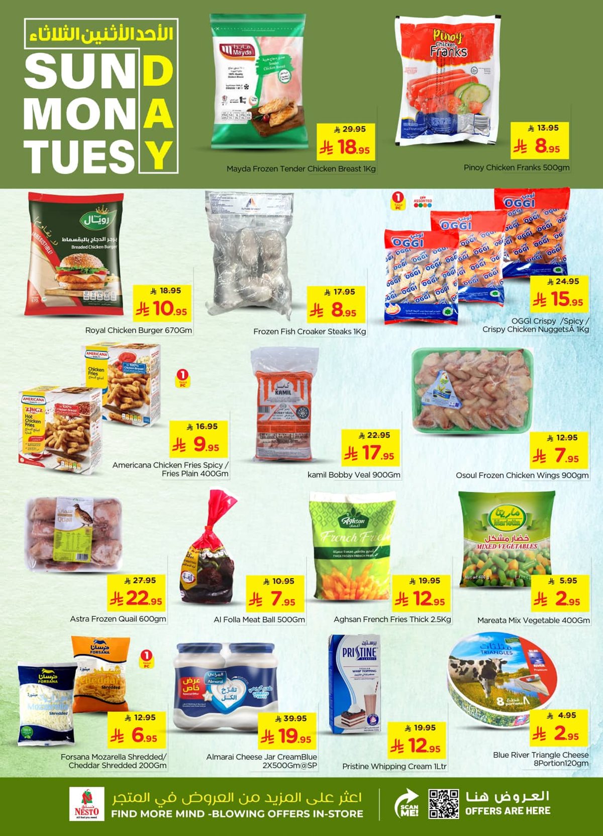imgb4a681eb079285fb4fcdddec75507f04 - عروض نستو الرياض الطازج الاحد 16 جماد الاخر 1447هـ لمدة 3 ايام