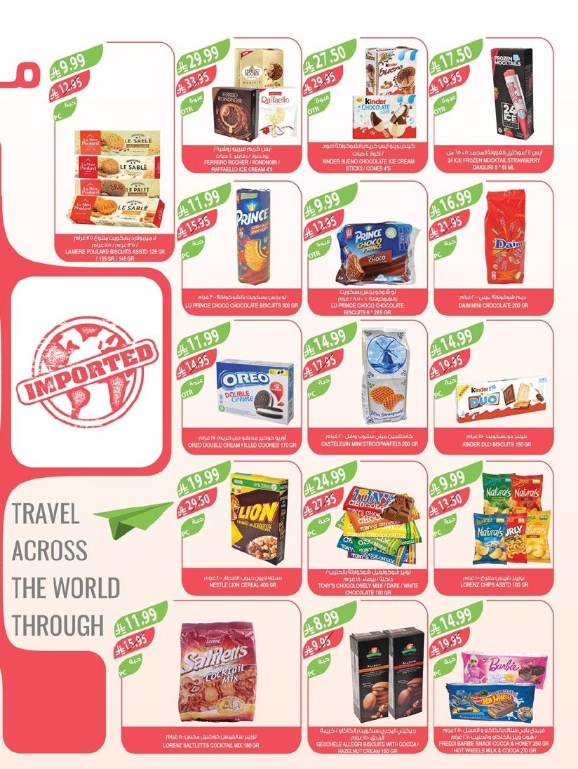 imgc64ad9c2c7e382cbf5192ae5652f2d32 - عروض أسواق المزرعة المنطقة الشرقية الاسبوعية الأربعاء 17 ديسمبر 2025 | عروض نهاية السنة