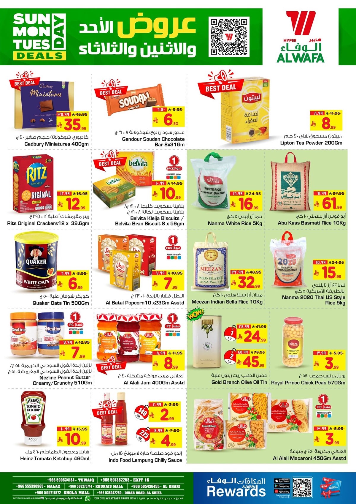 imgd7b57f4e19fc5800c6359ca34a9ecc7e - عروض الوفاء هايبر ماركت الطازج الاحد 21 ديسمبر 2025 لمدة 3 ايام