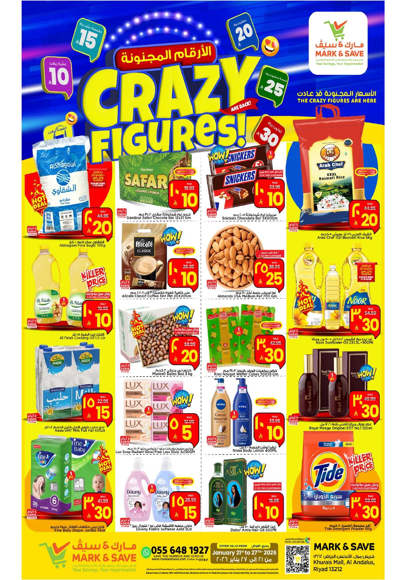 0RAZC0 - عروض مارك اند سيف الرياض الاسبوعية الاربعاء 21 يناير 2026 - الارقام المجنونة