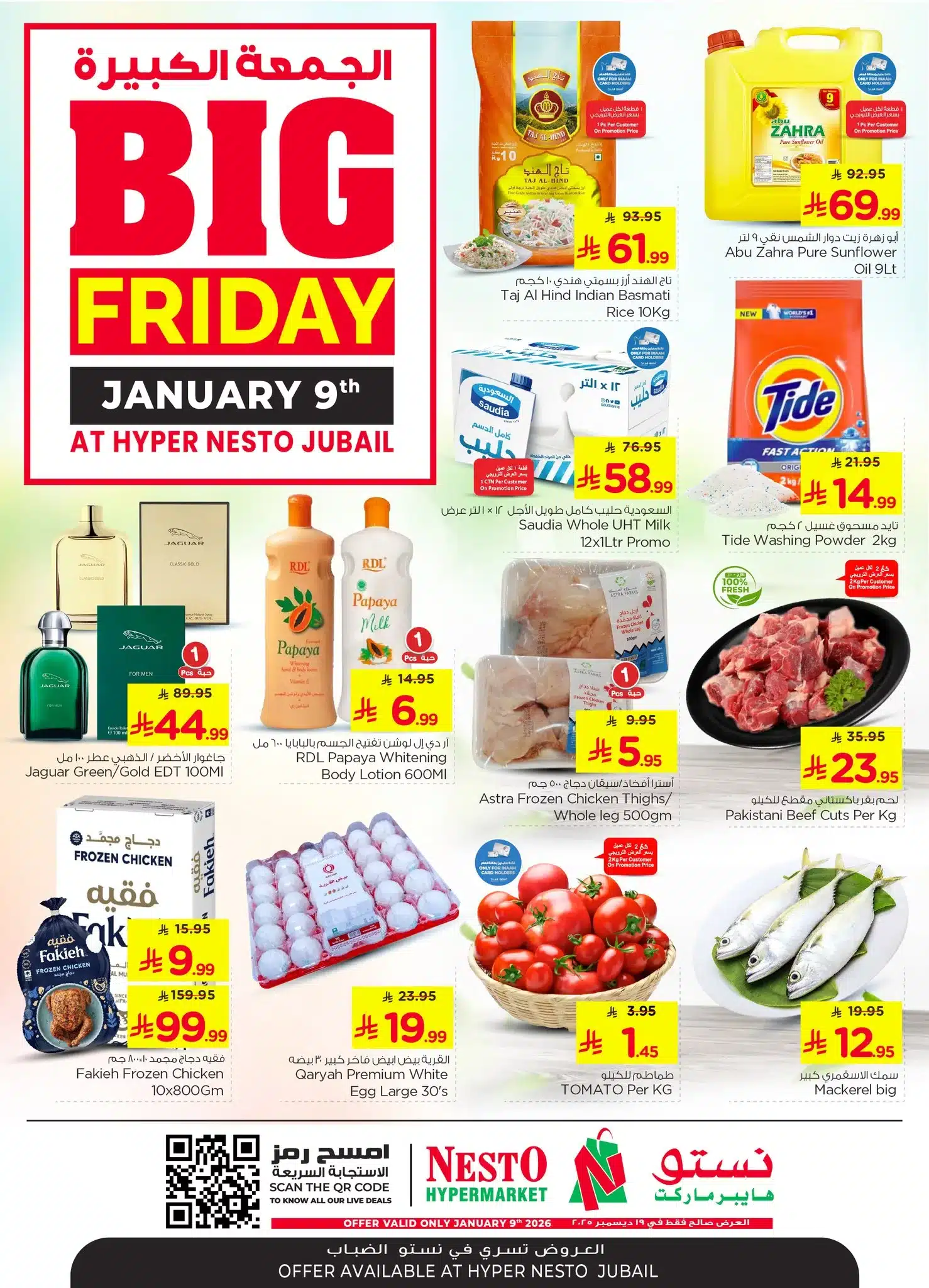 612978357 899640789257855 2742904712153026475 n - عروض نستو الدمام الويكند الجمعة 9 يناير 2026 اليوم فقط