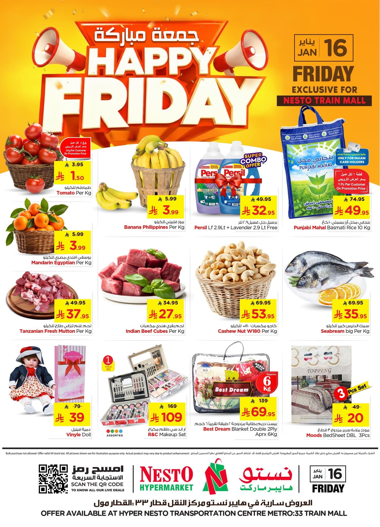 614421062 1351106720154411 4869326293366222351 n - عروض هايبر نستو الرياض و الخبر ليوم الجمعة 16 يناير 2026