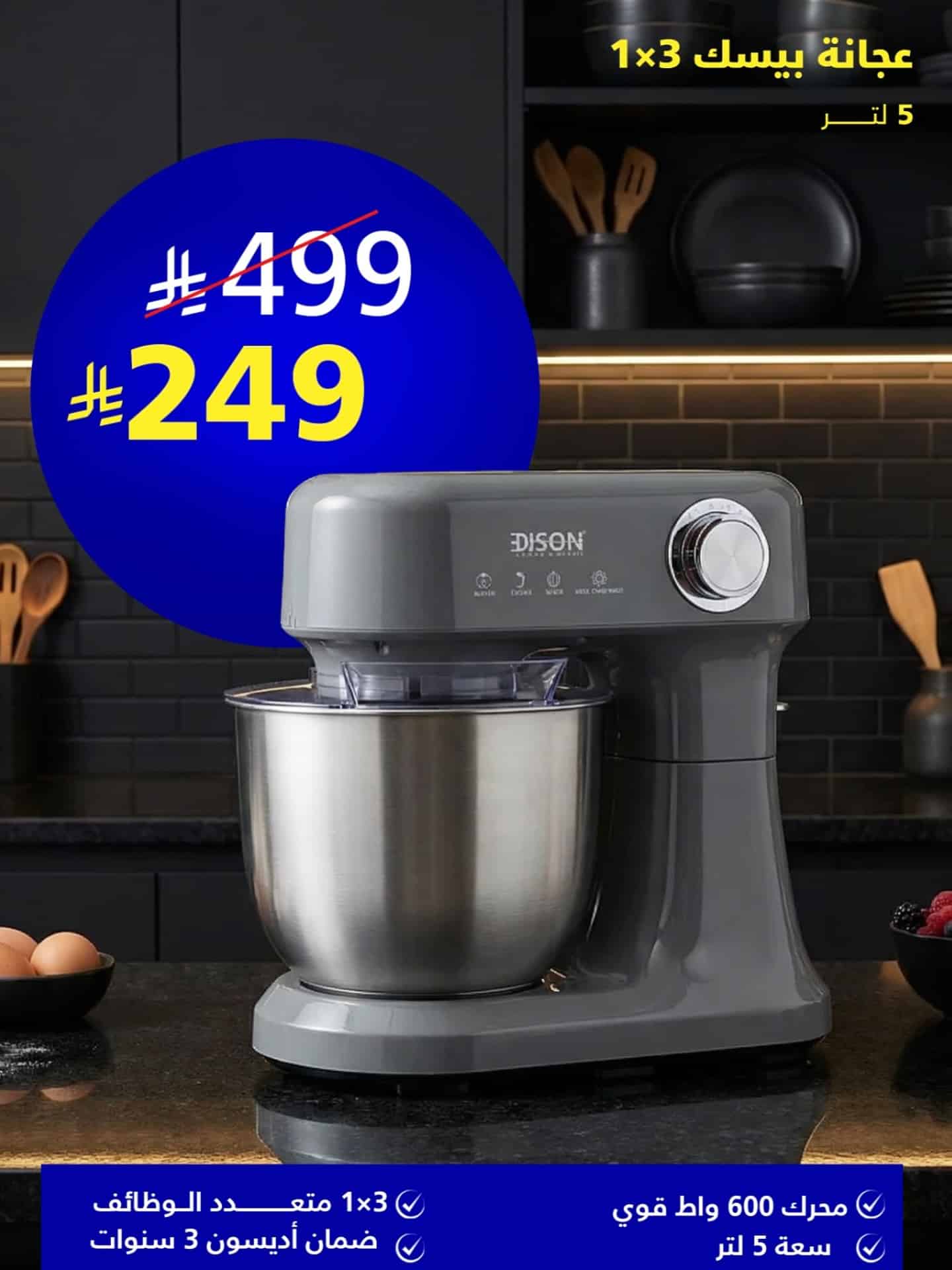 615931182 18558669484039807 2066423444135542725 n - عروض السيف غاليري صفحة واحدة الاجهزة المنزلية باسعار مميزة