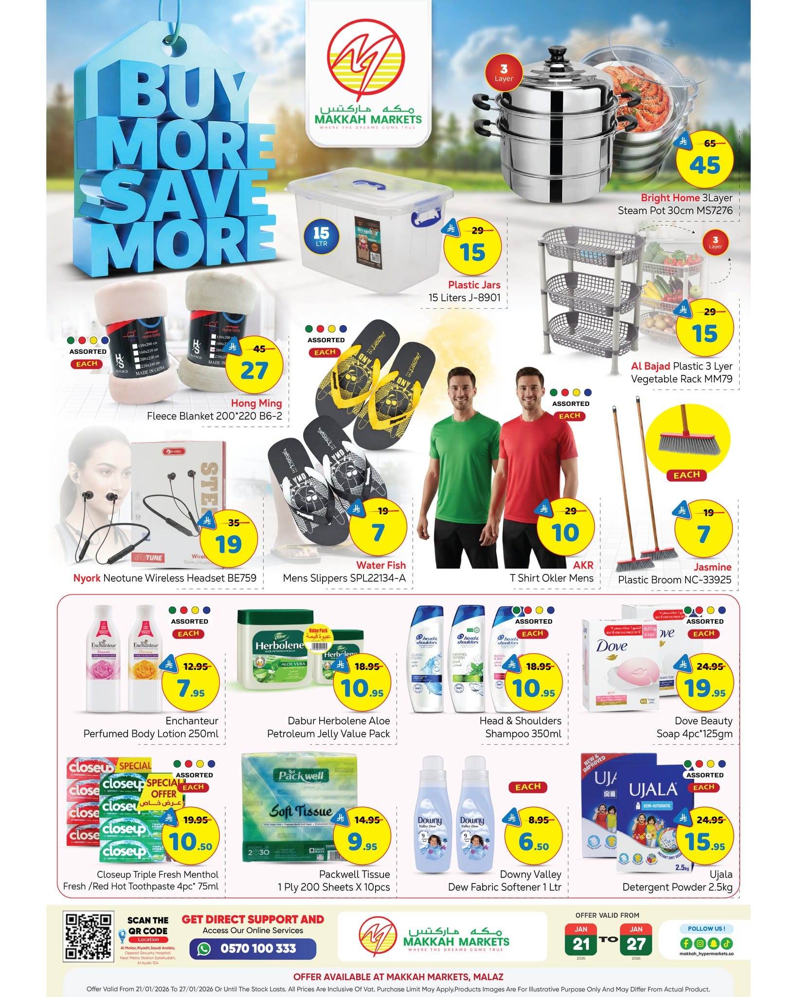 617686501 1473380561457953 8835330142438202913 n - عروض مكة هايبر ماركت الاسبوعية الخميس 22 يناير 2026 اشتر اكثر ووفر اكثر