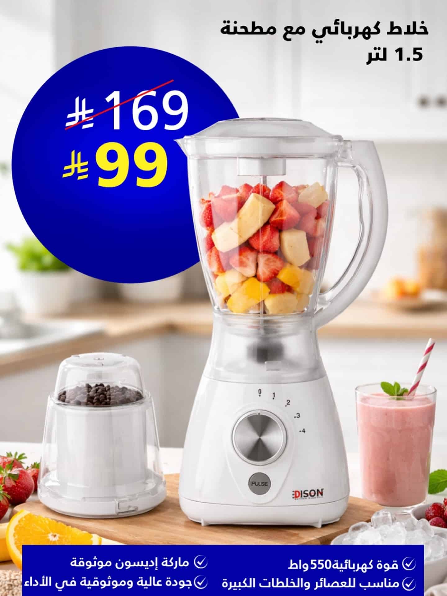 620846344 18560270530039807 5951111775446053272 n 1 - عروض الاجهزة المنزلية من السيف غاليري - التوفير هل هلاله