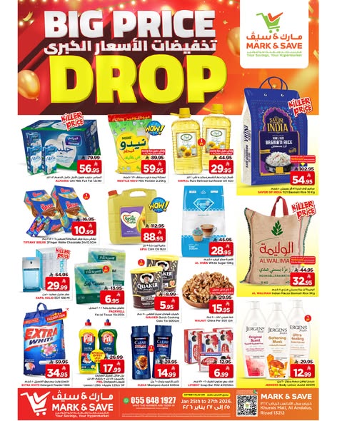 عروض الطازج من مارك اند سيف الرياض من 25-27 يناير 2026 - اقل الاسعار 1 622305716 122236924862156558 2888532168954171688 n - عروض الطازج من مارك اند سيف الرياض من 25-27 يناير 2026 - اقل الاسعار