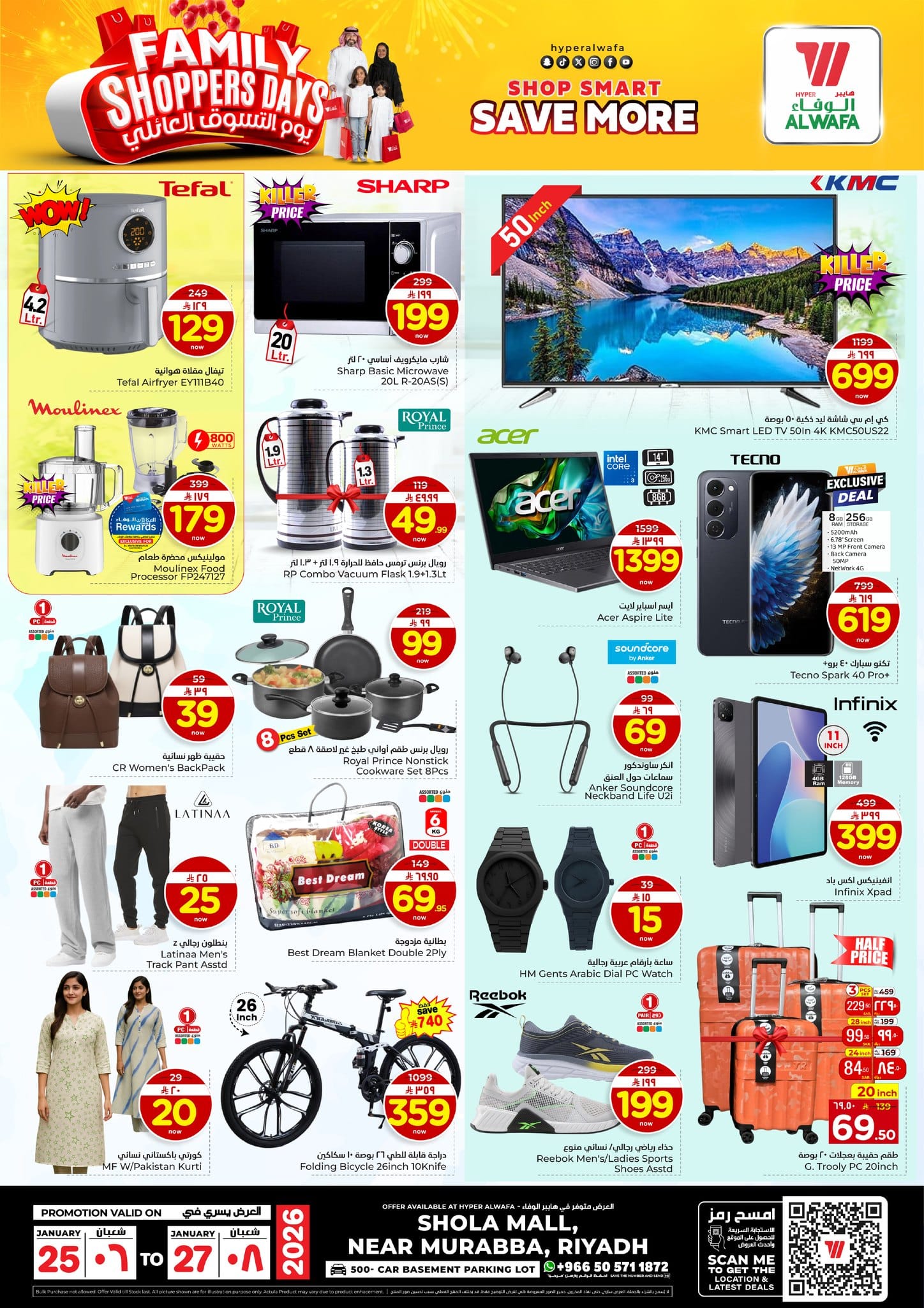 عروض الوفاء هايبر ماركت الطازج الاحد 25 يناير 2026 لمدة 3 ايام 4 622577412 872534865686662 3457205523662269472 n - عروض الوفاء هايبر ماركت الطازج الاحد 25 يناير 2026 لمدة 3 ايام
