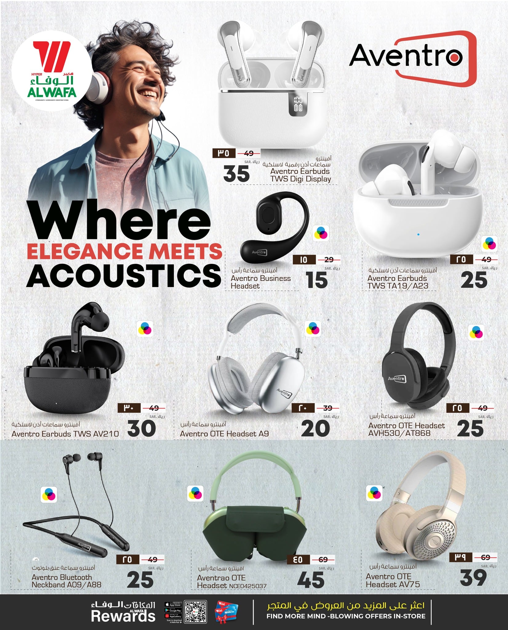 عروض الوفاء هايبر ماركت الاسبوعية الخميس 10 شعبان 1447هـ | عروض رقمية مذهلة 2 624171229 876896045250544 1785790219794422892 n - عروض الوفاء هايبر ماركت الاسبوعية الخميس 10 شعبان 1447هـ | عروض رقمية مذهلة