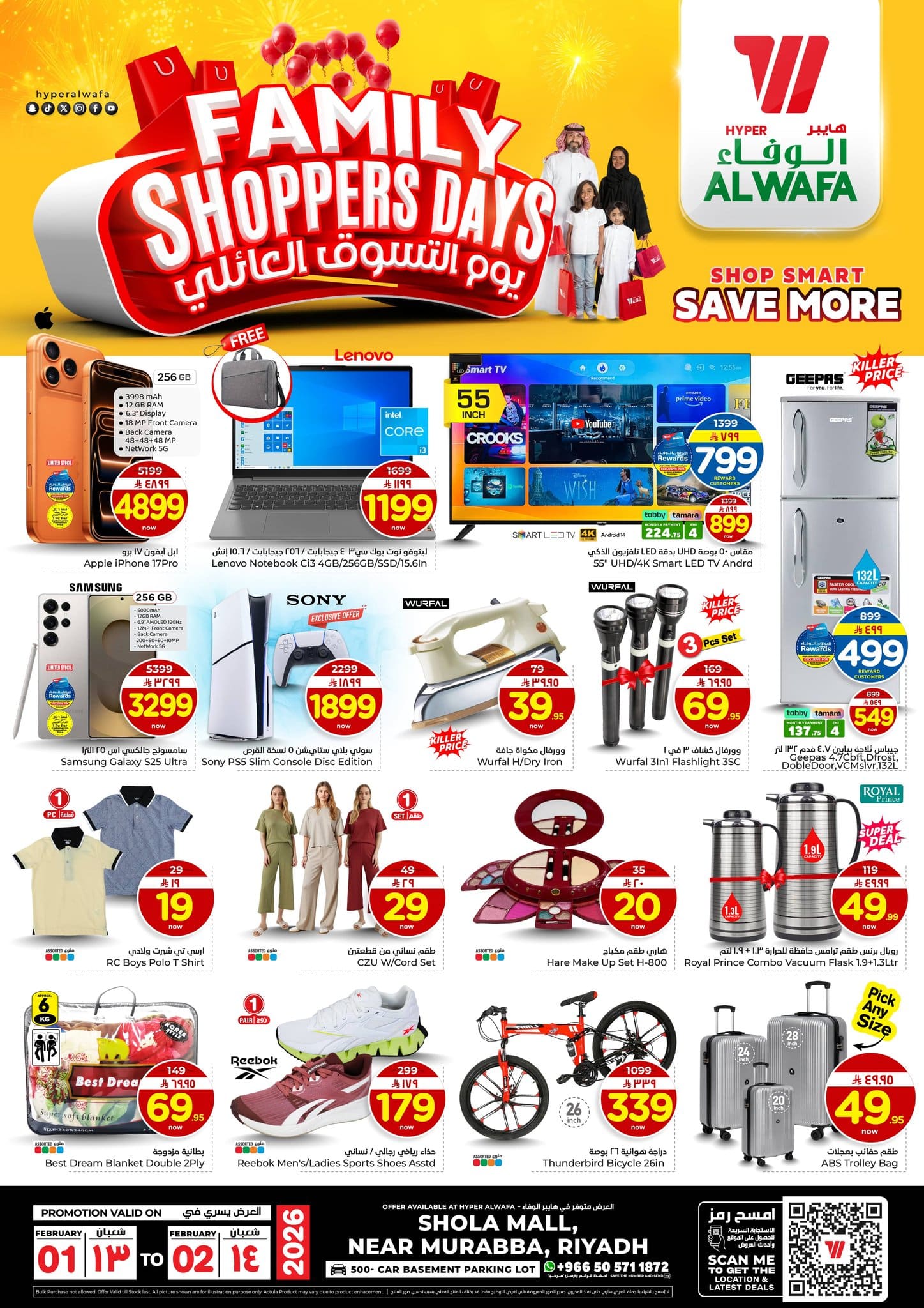 عروض الطازج من الوفاء هايبر ماركت الاحد 1 فبراير 2026 لمدة 3 ايام 4 624237555 878672031739612 6993542583392582106 n - عروض الطازج من الوفاء هايبر ماركت الاحد 1 فبراير 2026 لمدة 3 ايام