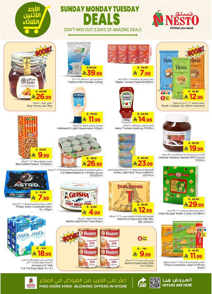 6EZ3WT - عروض نستو الدمام الطازجة الاحد 4 يناير 2026 لمدة 3 ايام