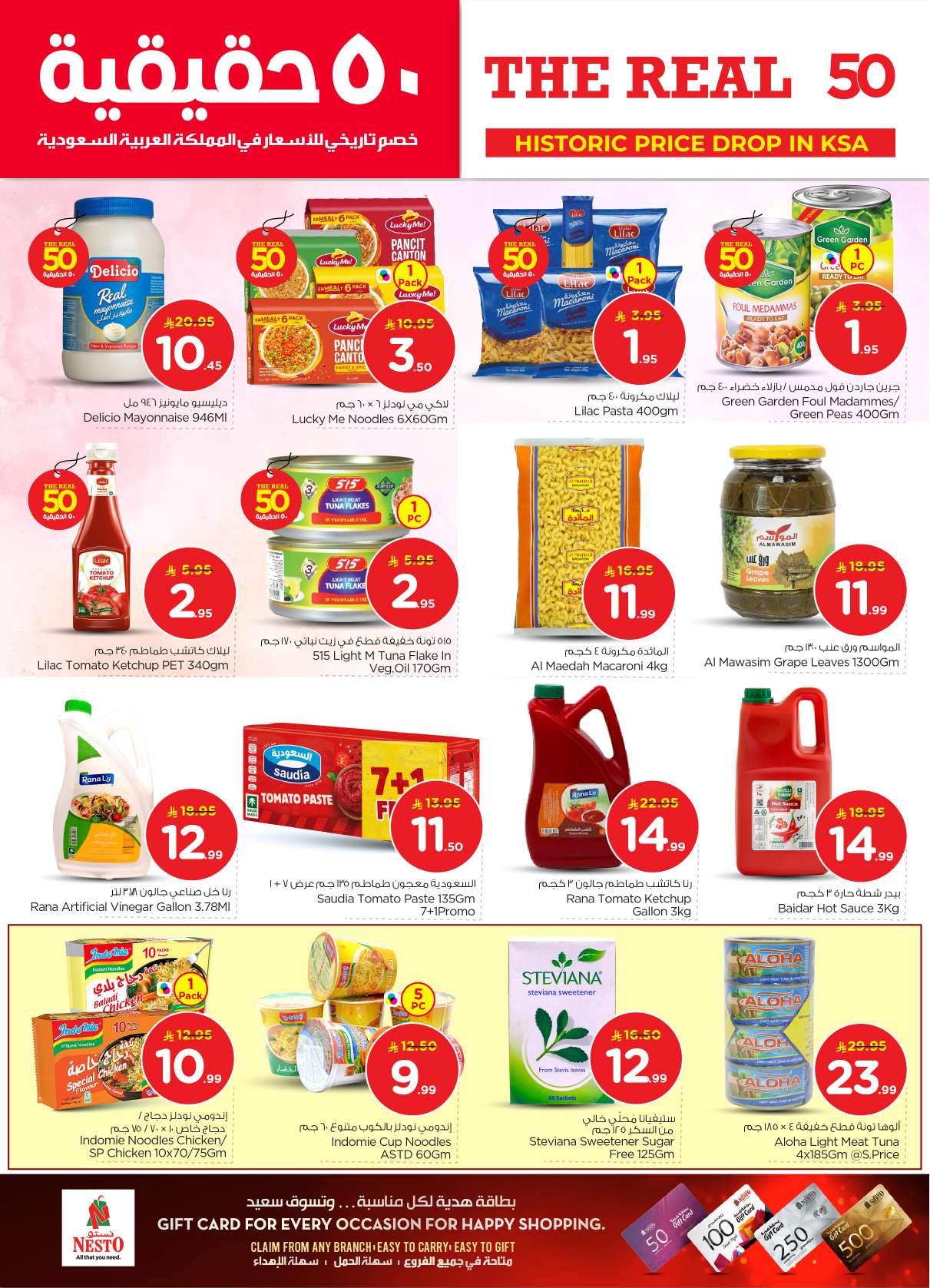 8sI4cB - عروض نستو الرياض الاسبوعية الاربعاء 21 يناير 2026 - خصومات 50%