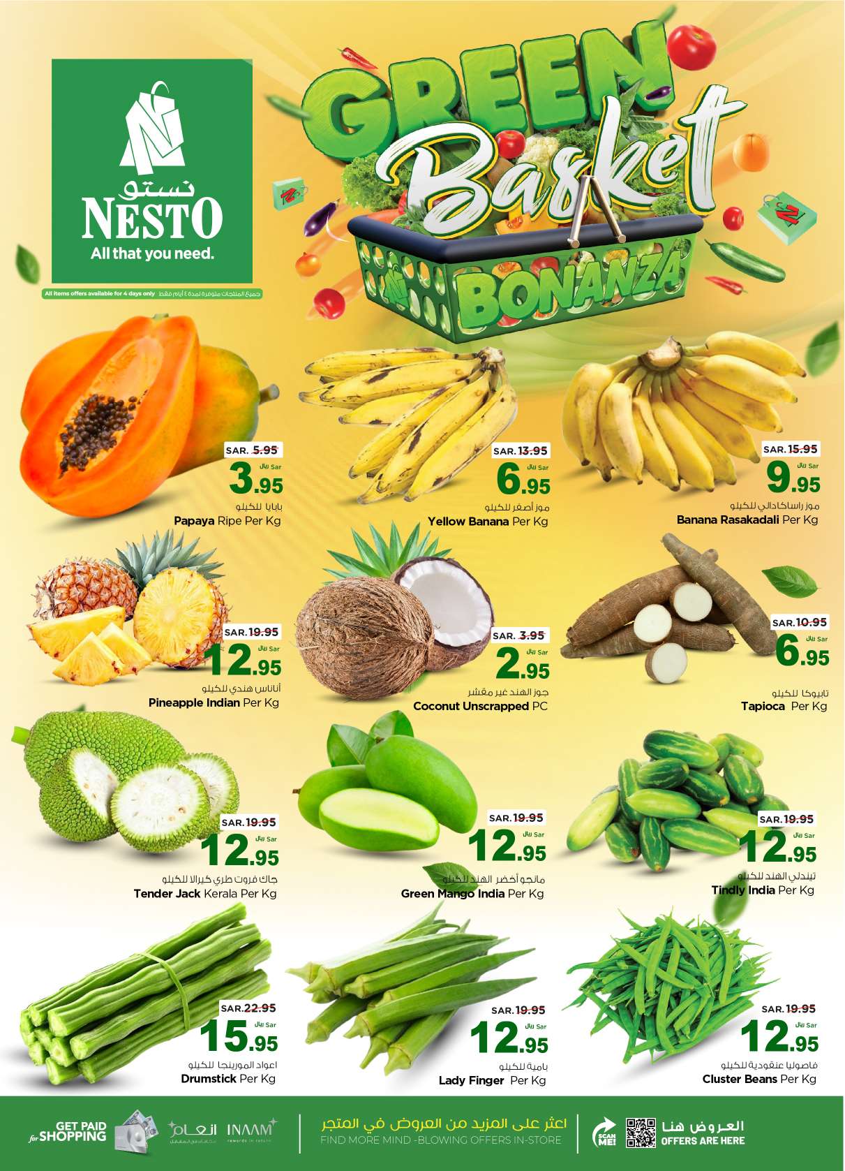 VtBNjy - عروض نستو الرياض الاسبوعية الاربعاء 21 يناير 2026 - خصومات 50%