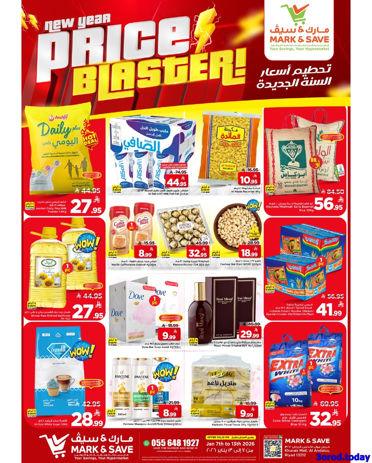 img02c54d182a8334571ffbf3edc68c8f90 - عروض مارك اند سيف الرياض الاسبوعية الاربعاء 18 رجب 1447هـ تحطيم اسعار السنة الجديدة