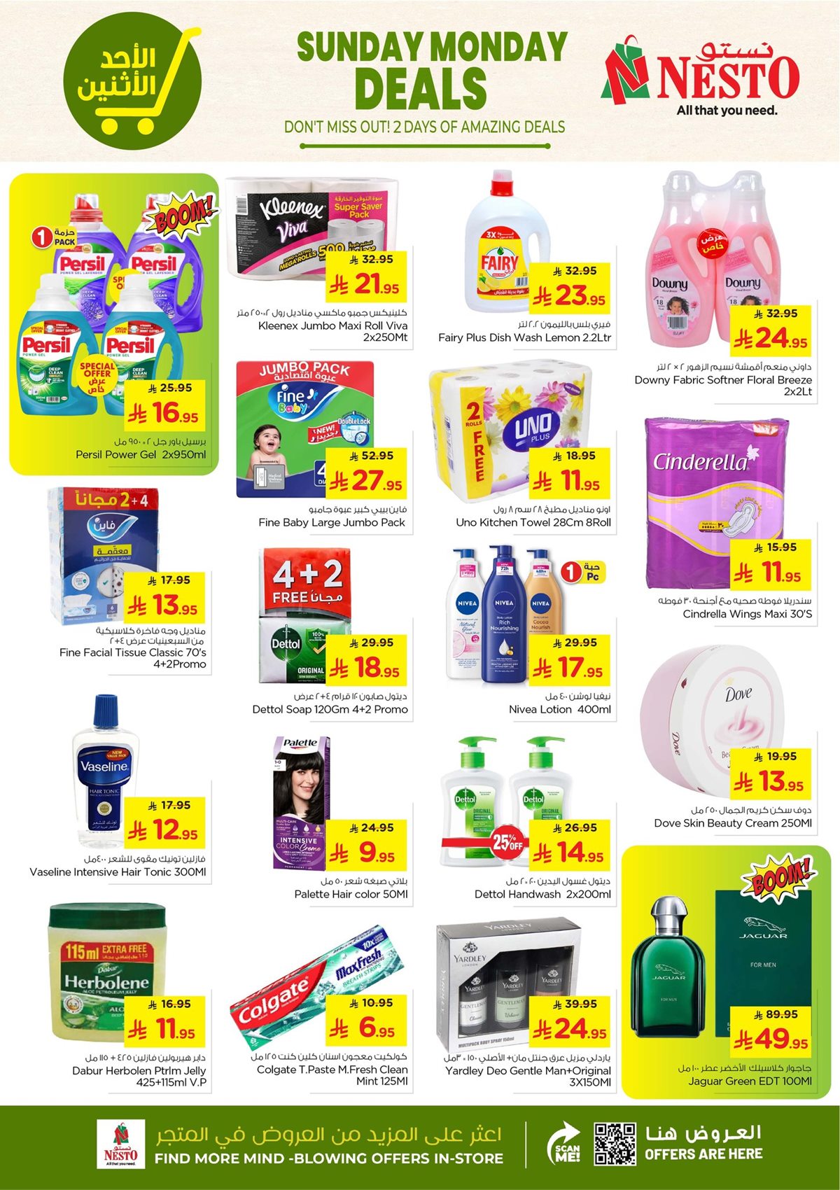 img0828bddb713e8ddb1b632c6e4af454a1 - عروض نستو الاحساء الطازج 3 ايام 25 يناير 2026