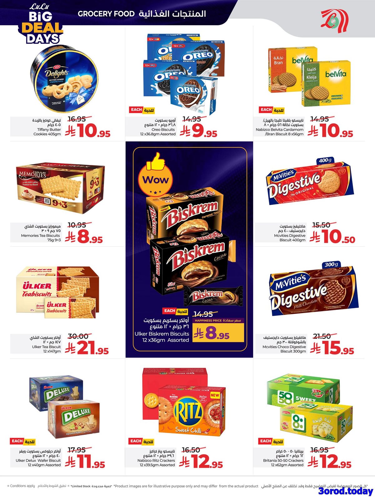 img1341670fcd2e9148a924d3ab8577fa88 - عروض لولو جدة الطازج الاحد 22 رجب 1447هـ لمدة 3 ايام