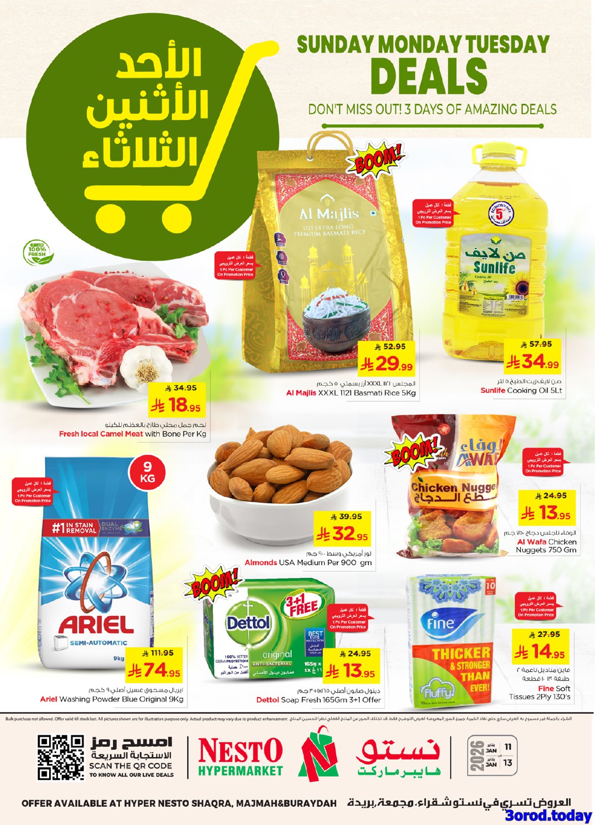 img1db0d7a3ba7830edfb3c3b83d9b29e44 - عروض نستو القصيم الطازج الاحد 23 رجب 1447هـ لمدة 3 ايام