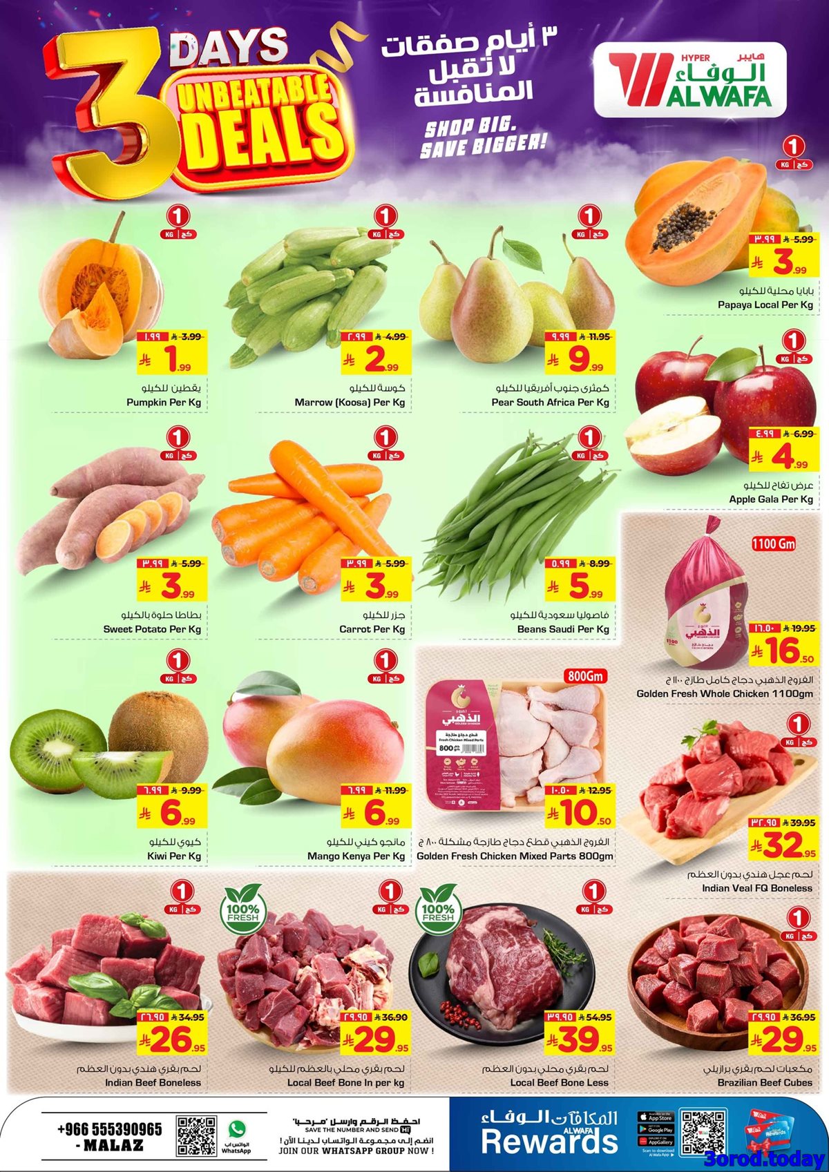 img2081160fe1ebdf7cb28f55748857a276 - عروض الوفاء هايبر ماركت الطازج الاحد 18 يناير 2026 لمدة 3 ايام