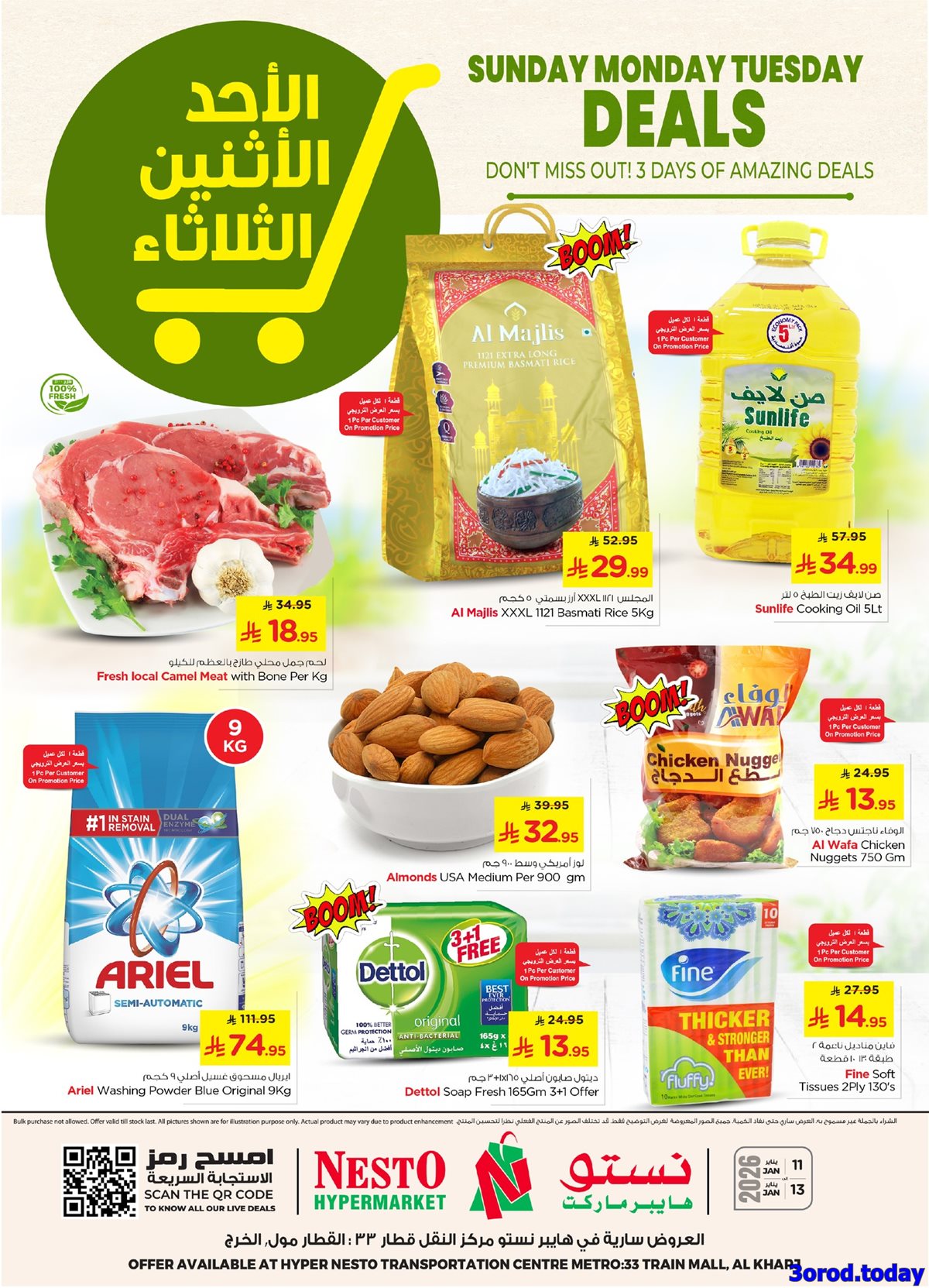 img2731a4fc6fbec385f69528802cbe15b6 - عروض الطازج من نستو الرياض الاحد 23 رجب 1447هـ لمدة 3 ايام