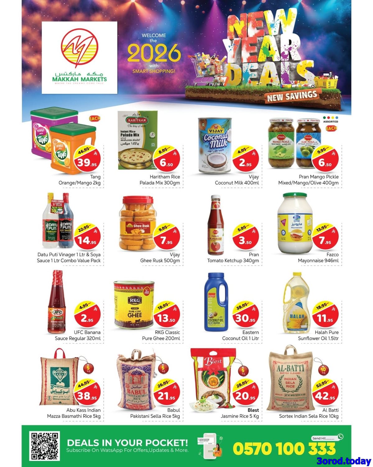 img2c20e6e54c14773508d5a7ee3a6cc6c0 - عروض مكة هايبر ماركت بالرياض حتي السبت 10 يناير 2026 | تخفيضات العام الجديد