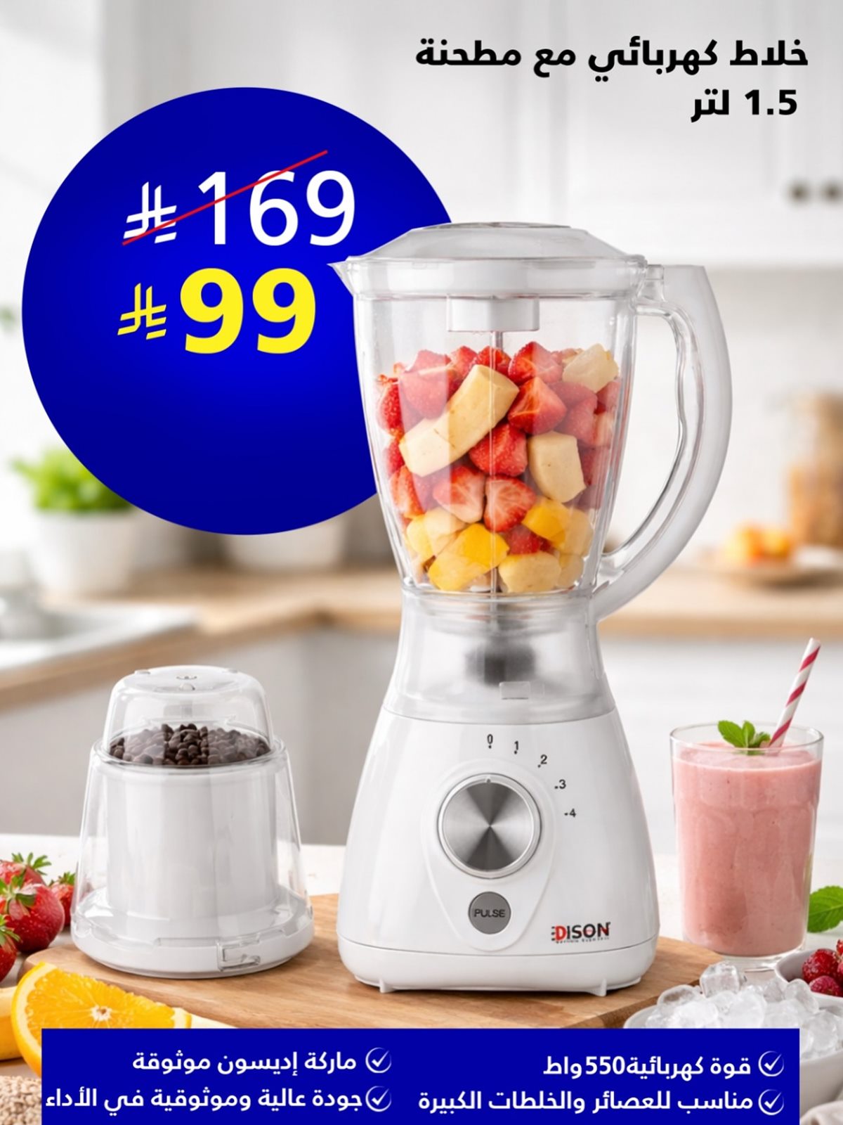 img328810df7b281027c7ebf12ef9296a4a - عروض أدوات المطبخ من السيف غاليري 24 يناير 2026