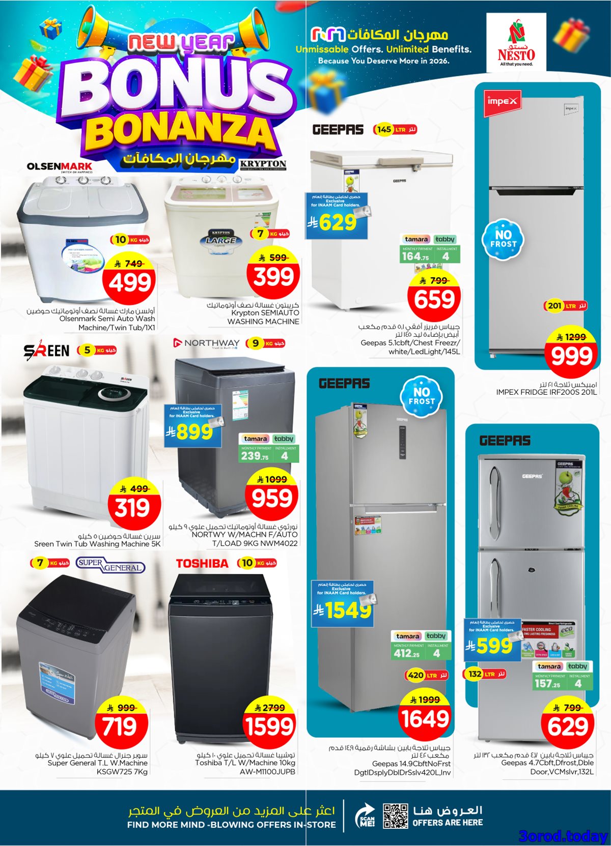 img4677739e48754a35075ef71dcdaa117b - عروض نستو القصيم الاسبوعية الاربعاء 7-1-2026 - اقوي العروض