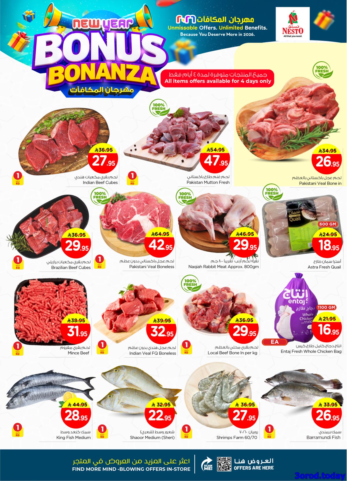 img4c047ed4ac22b19809f06e4d9a276377 - عروض نستو الرياض الاسبوعية الاربعاء 7 يناير 2026 مهرجان المكافآت