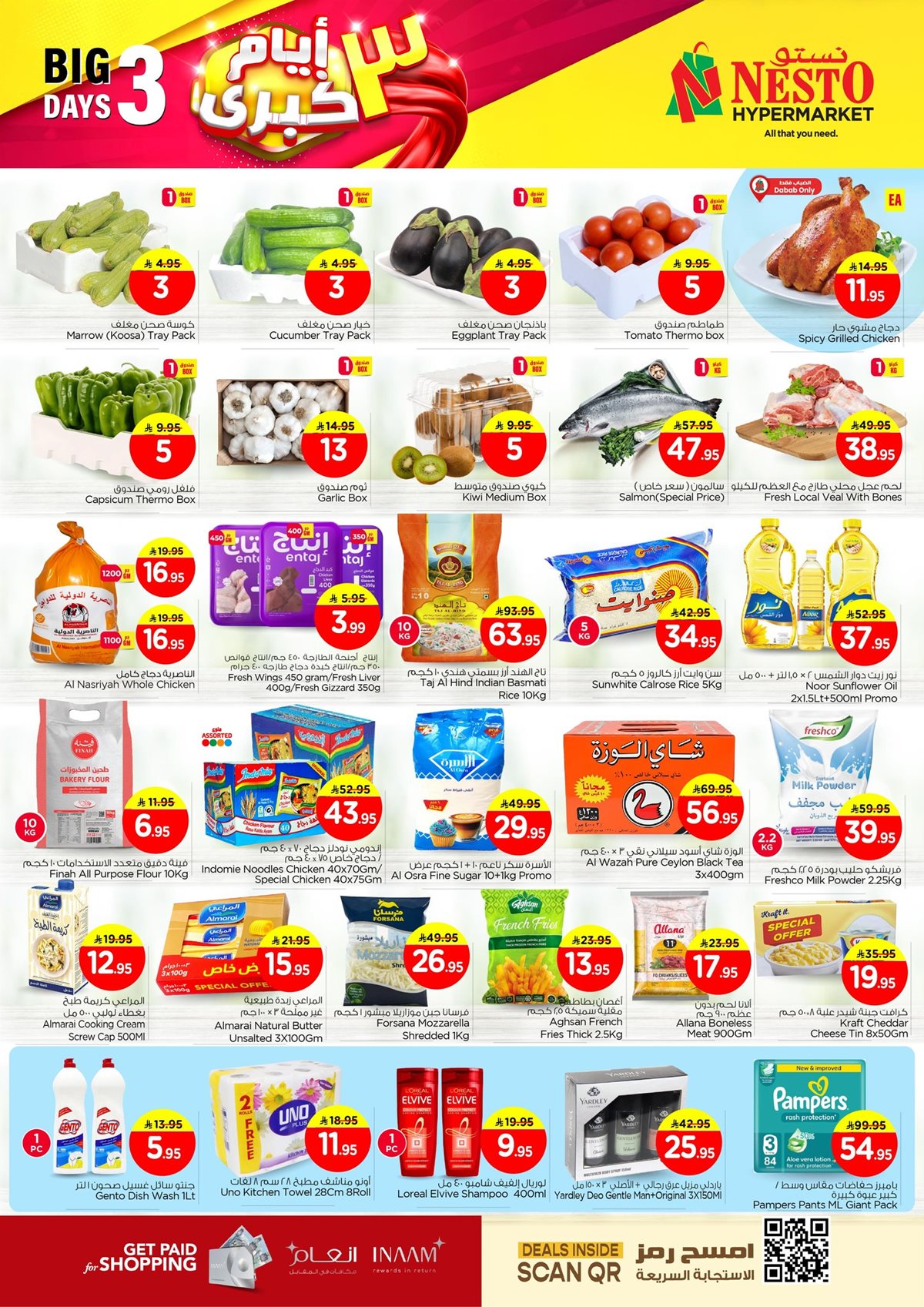 img5821d244fa866e9e54e88bb9592129c2 - عروض نستو الاحساء الطازج الاحد 18-1-2026 لمدة 3 ايام