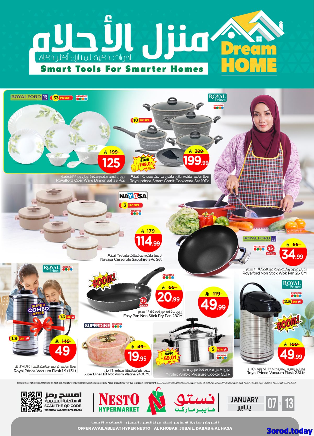 img834e585b01afc066c39231393d9f8f8e - عروض نستو الدمام الاسبوعية الاربعاء 7-1-2026 | منزل الاحلام