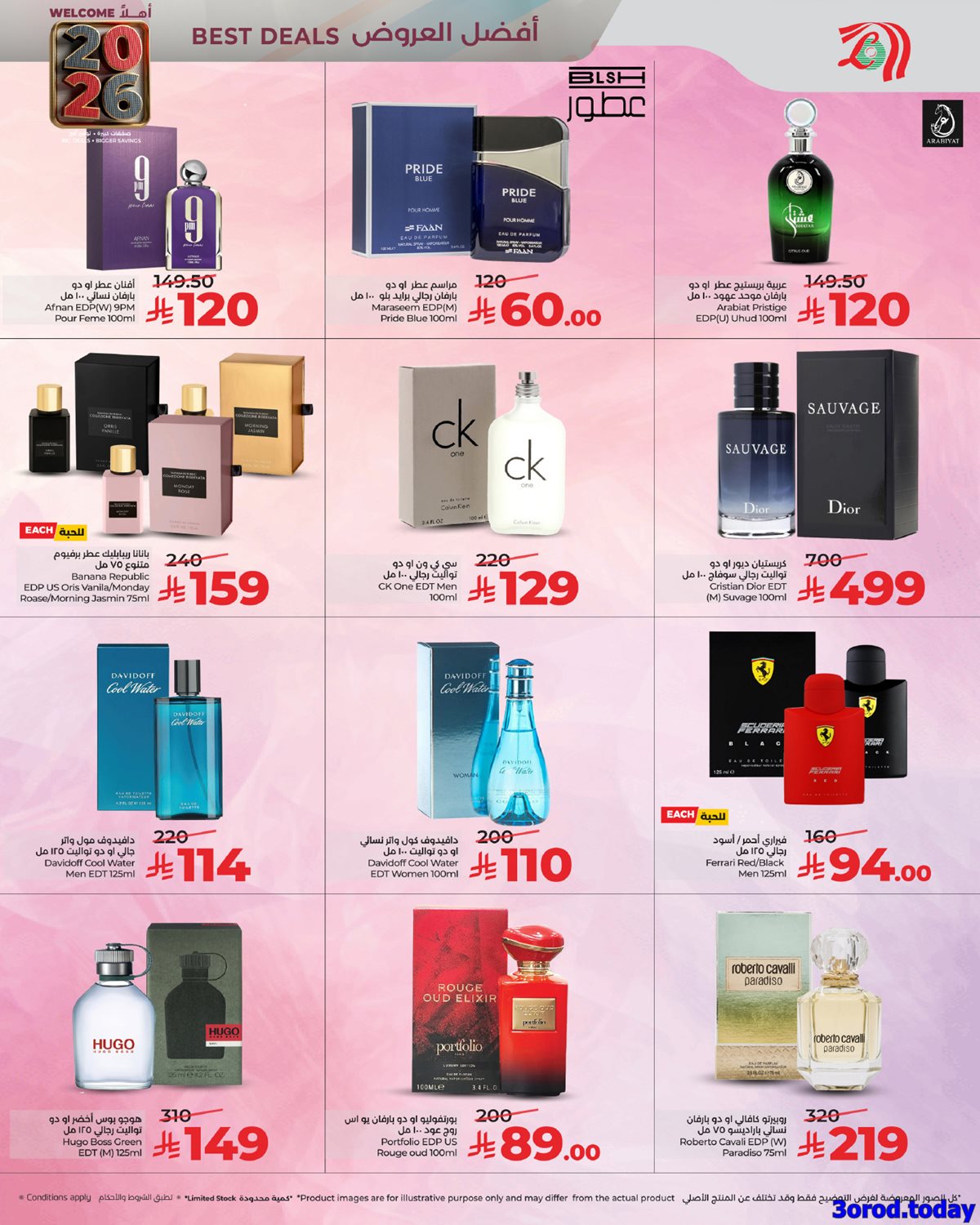 img8f780075f9f3265b13c9892c6a518750 - تصفح عروض العام الجديد من لولو جدة الخميس 12-7-1447هـ خصومات العام الجديد