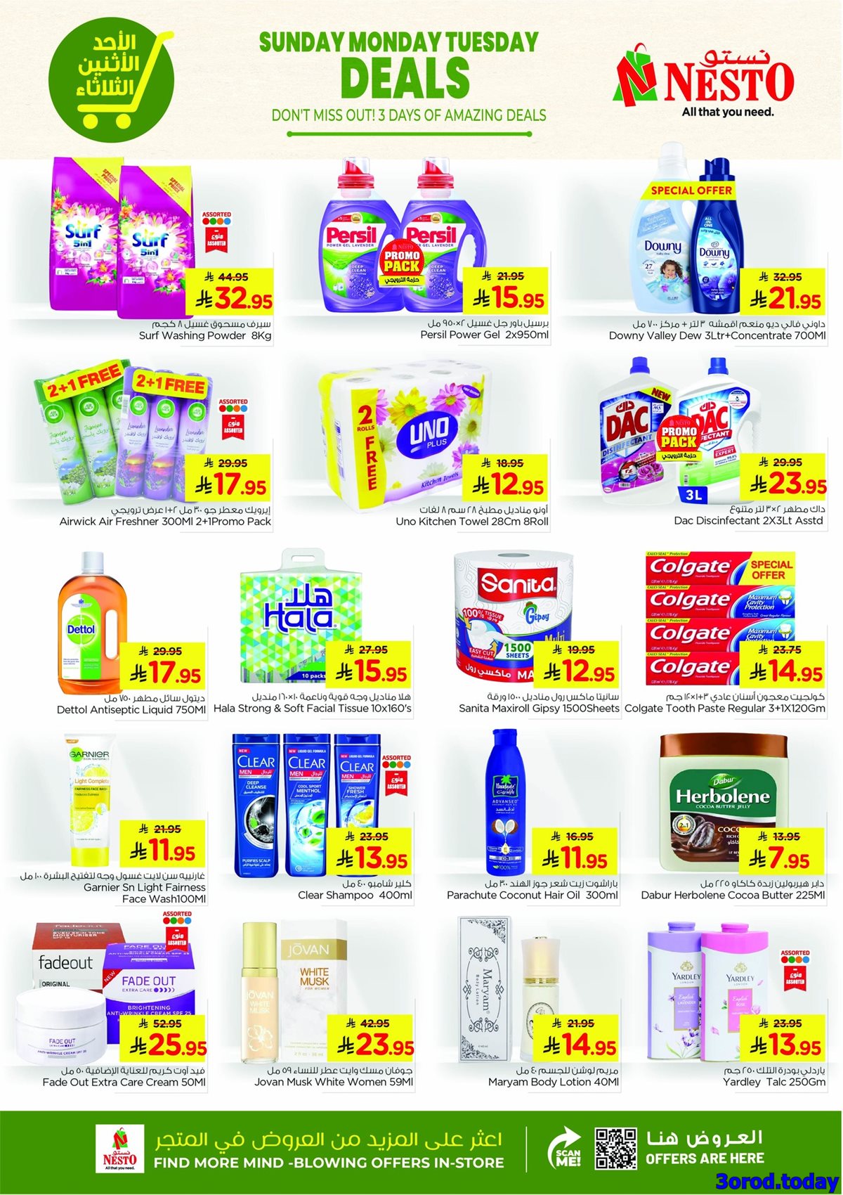 imga55e45b51e72c13fd5f9f3aabac62892 - عروض نستو الاحساء الطازج الاحد 11-1-2026 لمدة 3 ايام