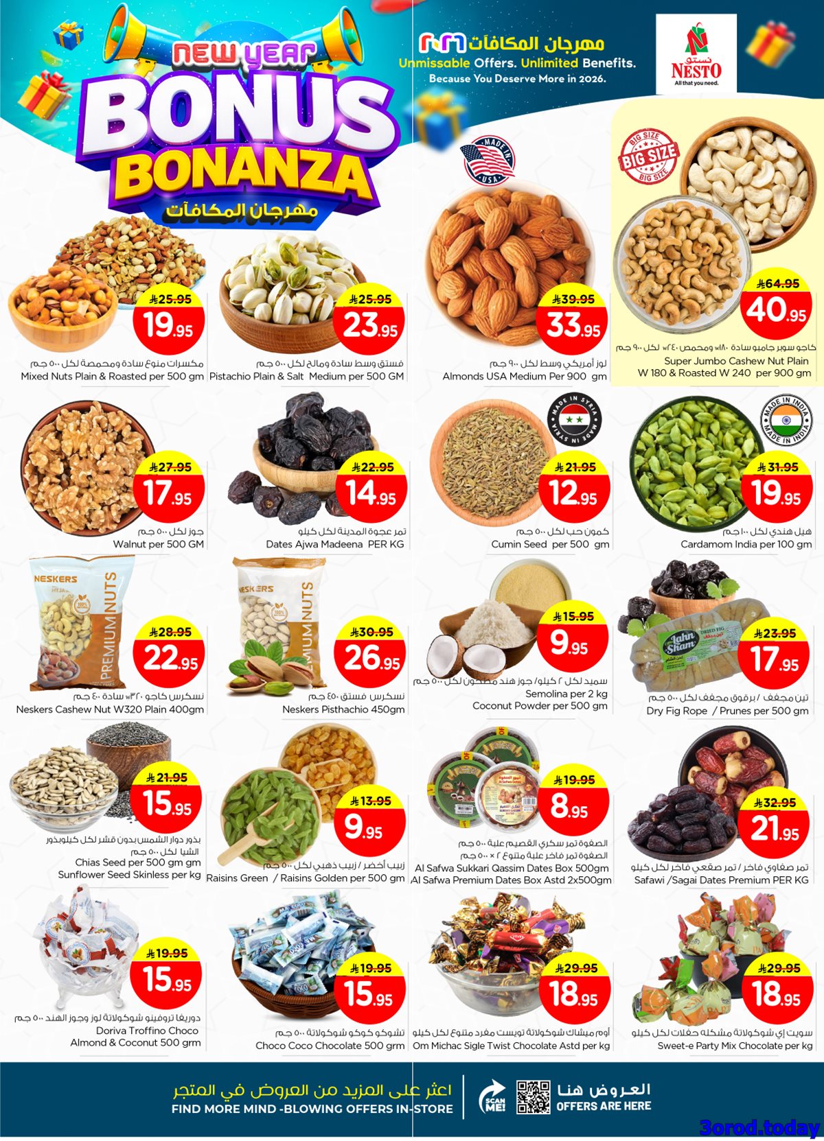 imgaa300d825bddcde1e0083c4e759a2226 - عروض نستو الرياض الاسبوعية الاربعاء 7 يناير 2026 مهرجان المكافآت