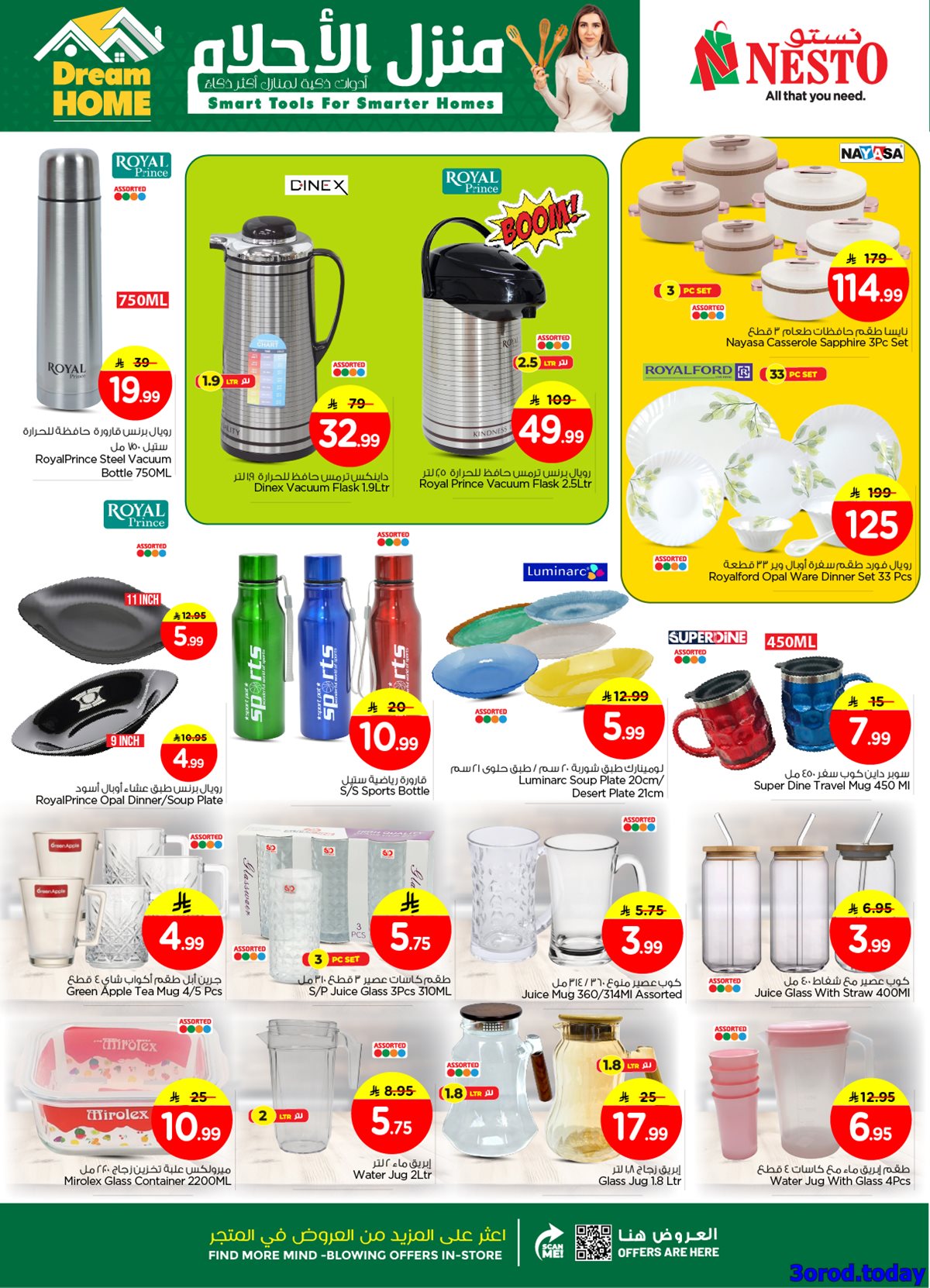 imgc6fba4af5da3ff5c5888ae5b71c75d56 - عروض نستو الدمام الاسبوعية الاربعاء 7-1-2026 | منزل الاحلام
