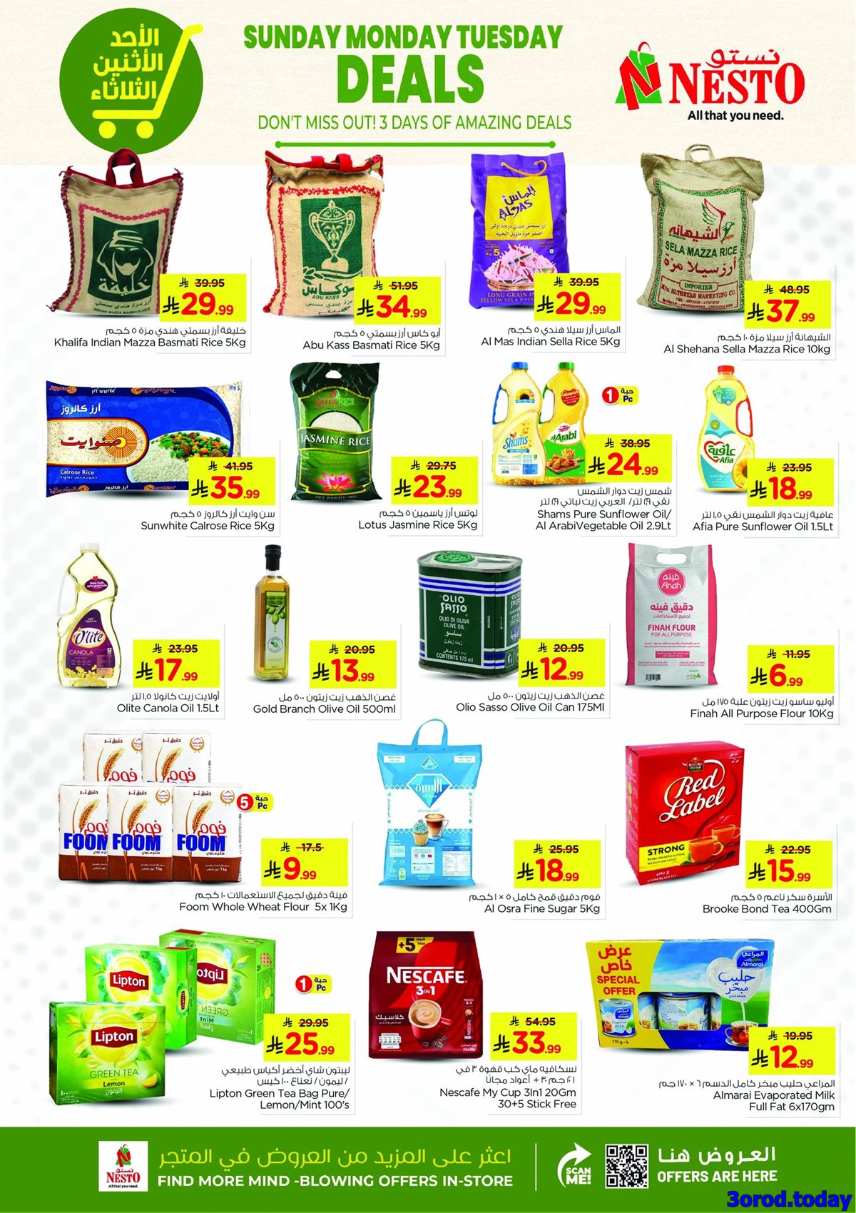 imgdd4255f58d166dd8f67b7b529de2f736 - عروض نستو الاحساء الطازج الاحد 11-1-2026 لمدة 3 ايام