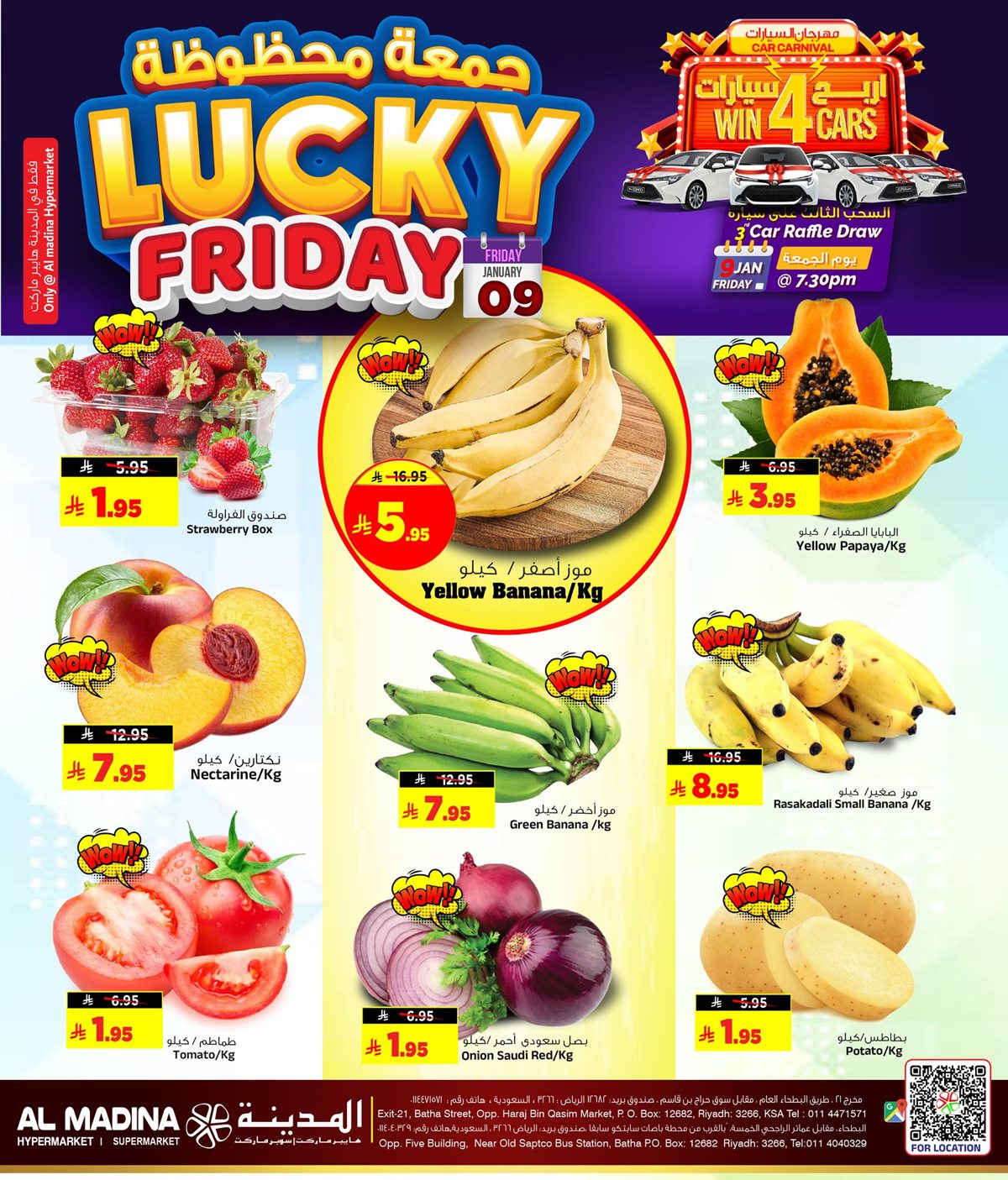 imge7b8639b7b422c6d1d020cd65251e0ec - عروض المدينة هايبر ماركت للويكند 9 و 10 يناير 2026 عروض الطازج