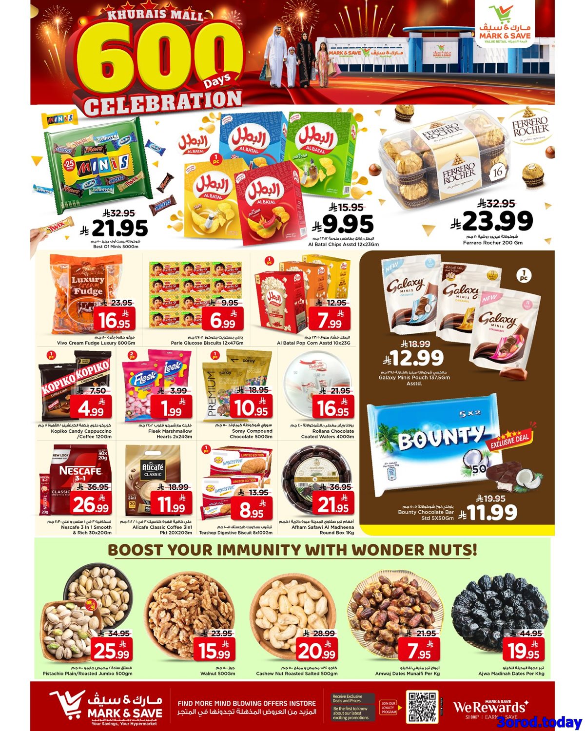 imgea74a1b58b6702c8dfc41946a74396ae - عروض مارك اند سيف الرياض الاسبوعية الاربعاء 14-1-2026 اقوي العروض