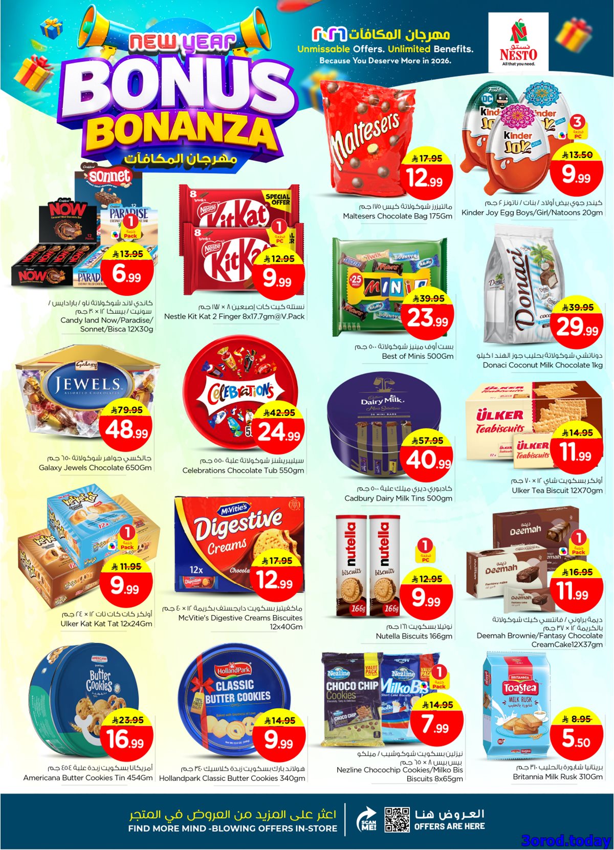 imgf907fca6d09ab80aae6befac70d557de - عروض نستو الرياض الاسبوعية الاربعاء 7 يناير 2026 مهرجان المكافآت