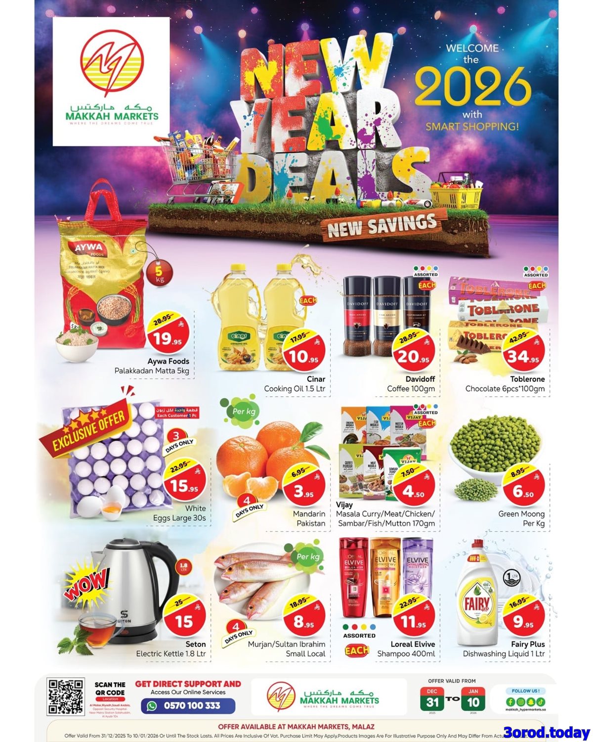 imgfa953e1c70e2790d3fb642816e90b11c - عروض مكة هايبر ماركت بالرياض حتي السبت 10 يناير 2026 | تخفيضات العام الجديد