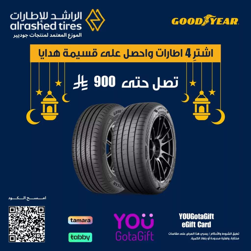 instagram 20260212T152245 - عروض الراشد للإطارات خصومات يوم التأسيس حتى 35% على مقاسات مختارة