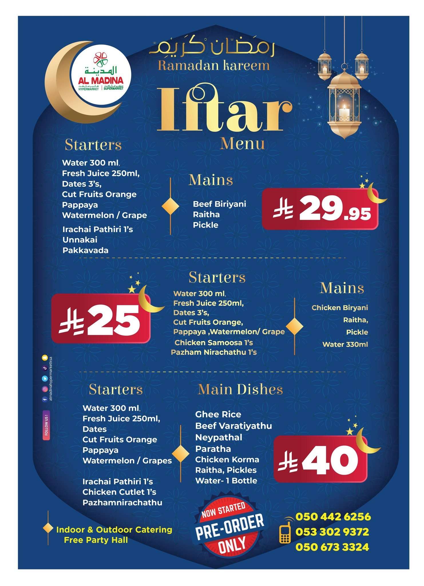 47F0sL - عروض المدينة هايبر ماركت الطازجة الاحد 15/2/2026 لمدة 3 ايام | رمضان كريم