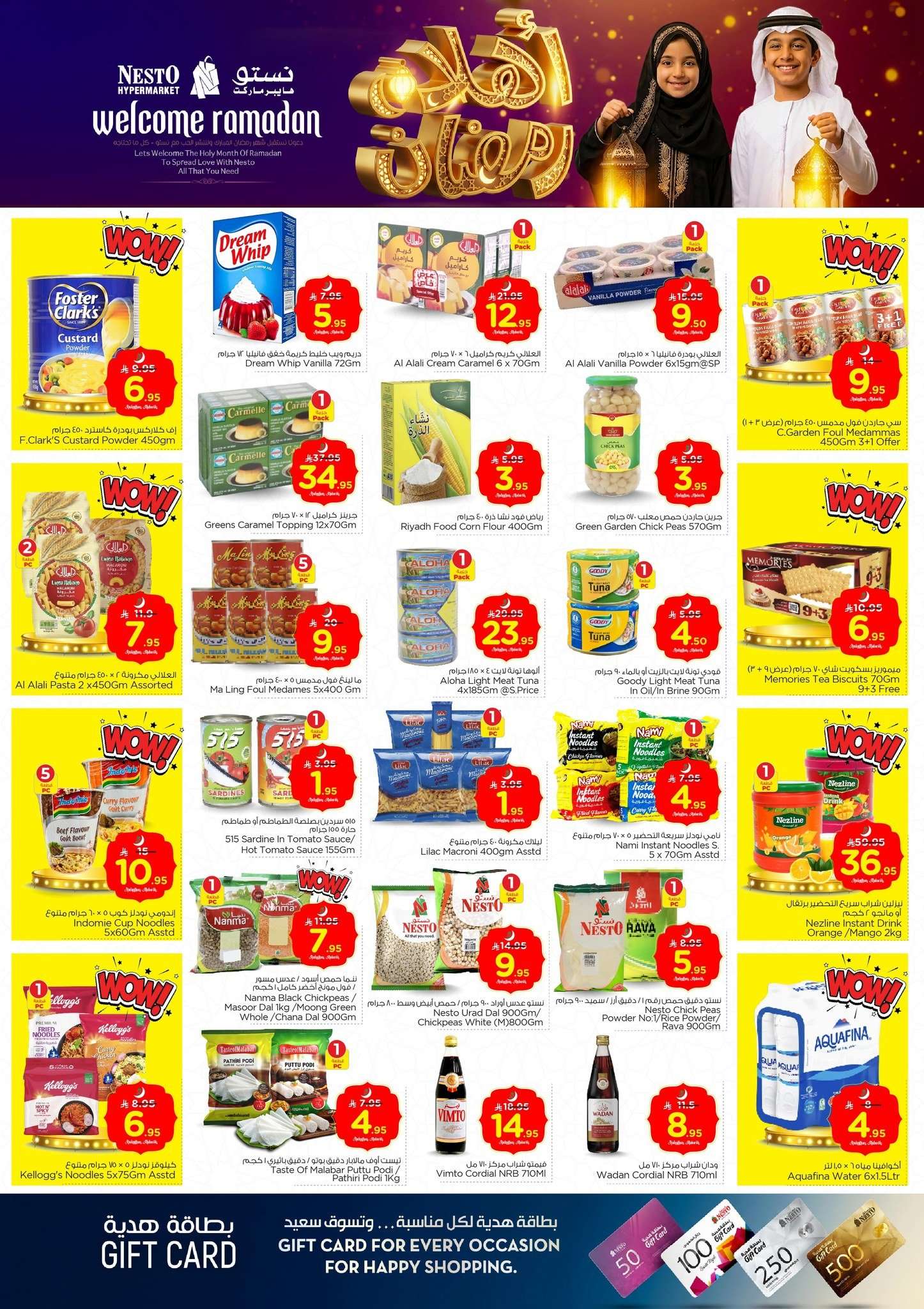 4b1CG2 - عروض نستو الدمام الاسبوعية الاربعاء 23 شعبان 1447 - اهلا رمضان