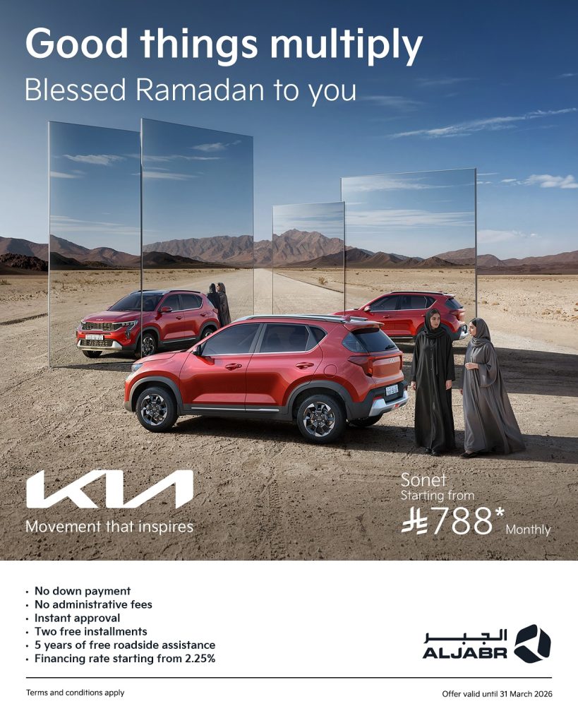 عروض كيا الجبر على سيارة كيا سونيت الخميس 5 فبراير 2026 2 626840203 18557651410024191 2229077123317146075 n - عروض كيا الجبر على سيارة كيا سونيت الخميس 5 فبراير 2026