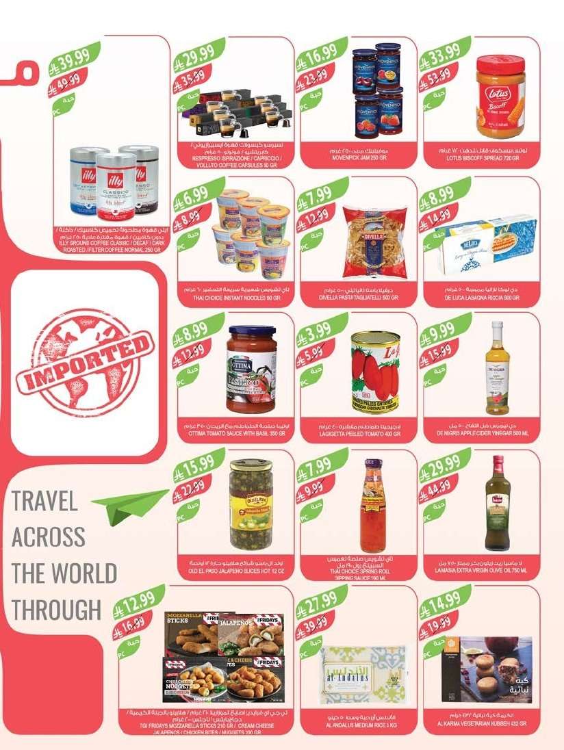 CqVbPf - عروض أسواق المزرعة المنطقة الشرقية الاسبوعية الأربعاء 11 فبراير 2026 كاش باك عندنا الاقوي