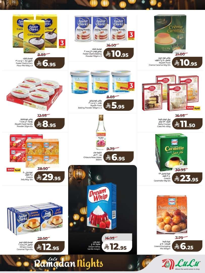 DLpiJQ - تسوق ليالي رمضان من عروض لولو الرياض الاسبوعية الاربعاء 4 فبراير 2026