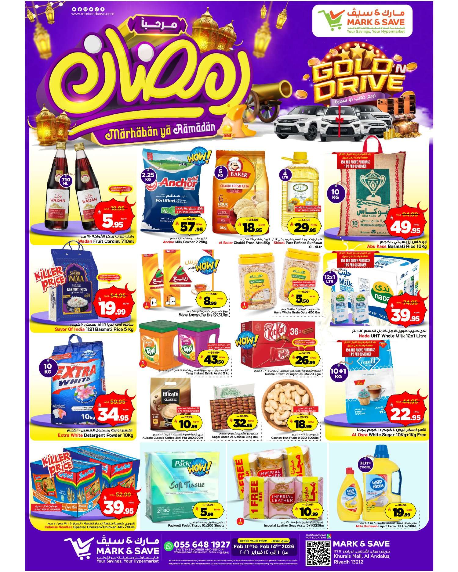 EezYIG - عروض مارك اند سيف الرياض الاسبوعية الاربعاء 11-2-2026 مرحبا رمضان