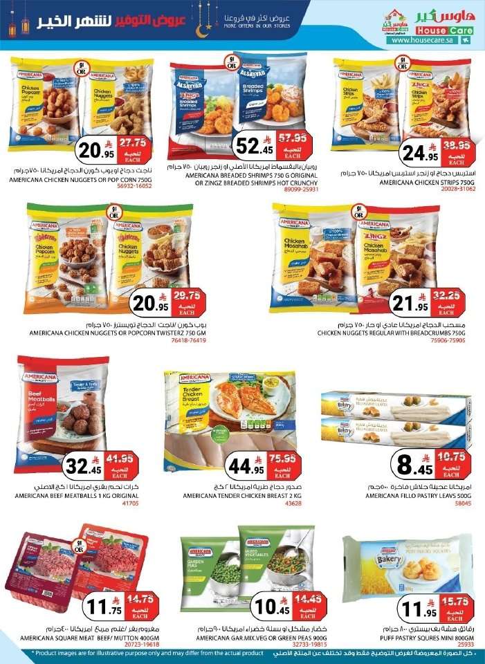 MElnH9 - عروض هاوس كير الاسبوعية 5 فبرير 2026 عروض التوفير لشهر الخير