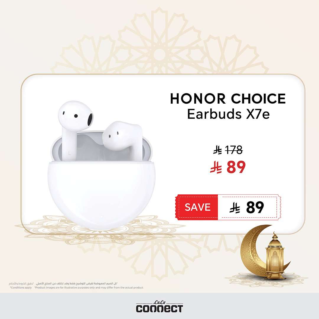 NQLTHk - عروض لولو السعودية على أجهزة HONOR حتى 7 فبراير 2026